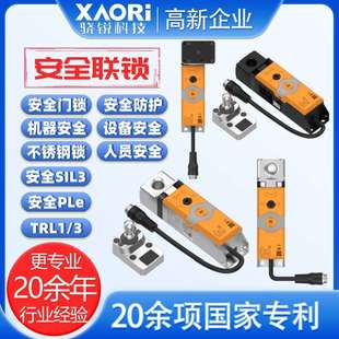 骁锐施莱格机器安全防护门TRL1M1A1P系列安全联锁安全门锁厂家型