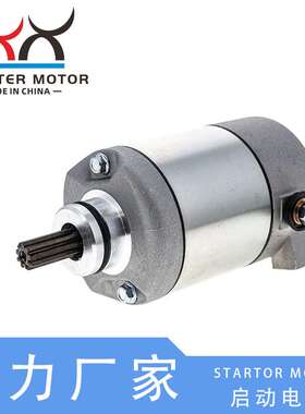 31200-KBR-008 31200-KPF-851启动电机 马达适用HondaXL250 XR250