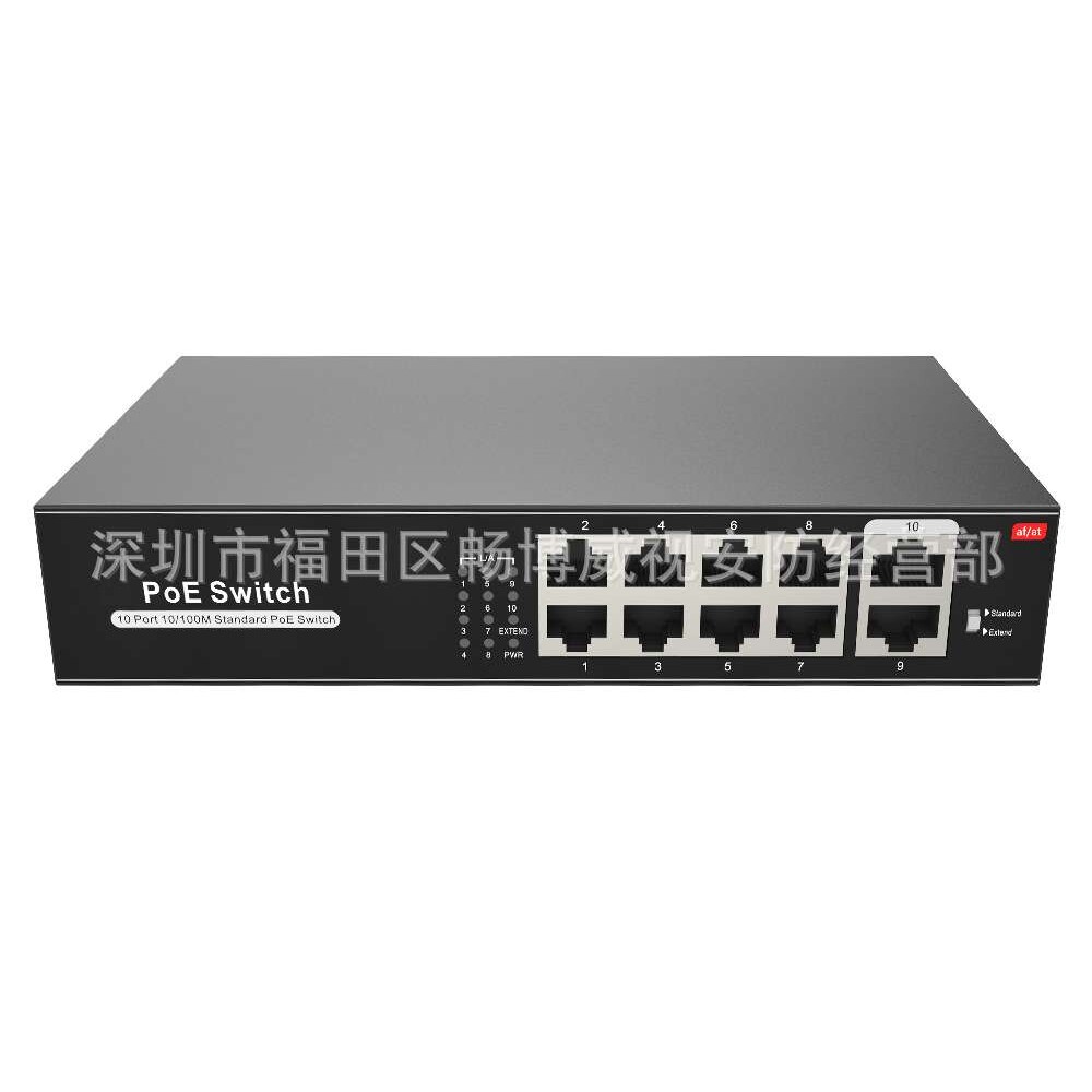 英文版H1108PL 8口百兆POE+2口百兆上联口百兆POE交换机(120W)