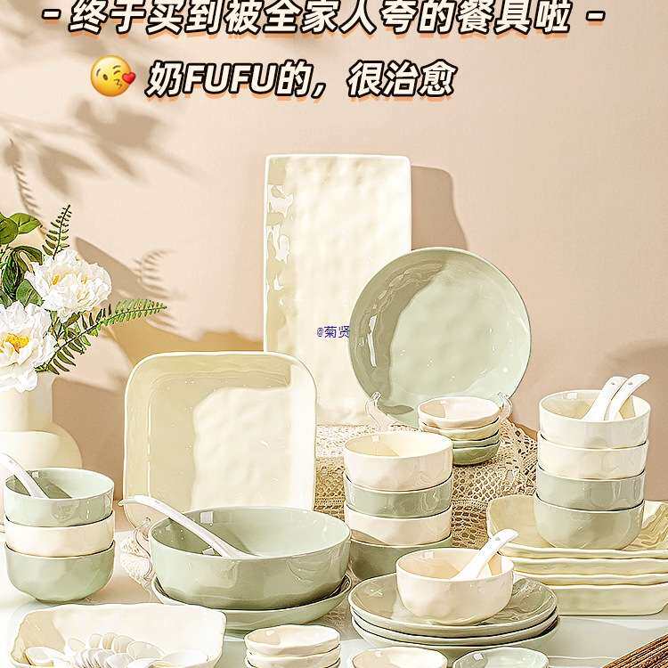 奶油风餐具家用2025新款高颜值碗盘套装碗碟2人用情侣釉下彩碗具