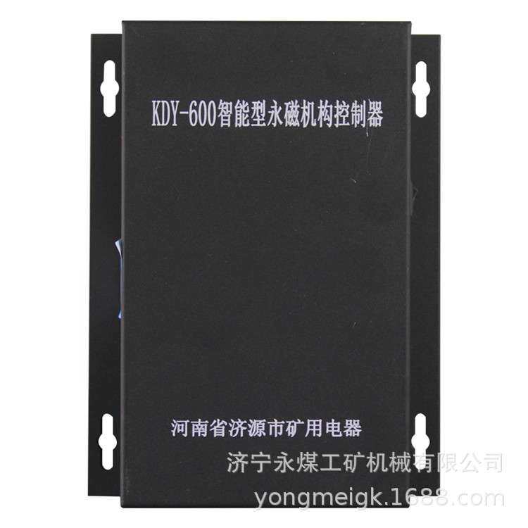 KDY-600智能型永磁机构控制器  矿用永磁驱动保护装置,3C数码配件,其它配件,淘宝优惠券,粉丝福利购,淘宝优惠卷