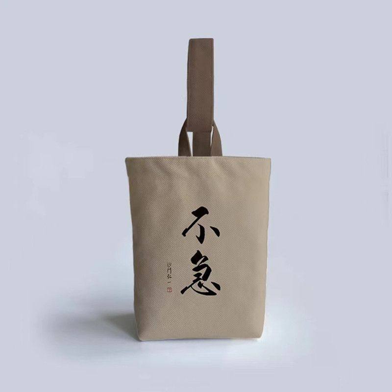 国潮书法布艺手提水桶包 外出妈咪包上班族便携便当包遛弯小布袋,箱包皮具/热销女包/男包,水桶包,淘宝优惠券,粉丝福利购,淘宝优惠卷