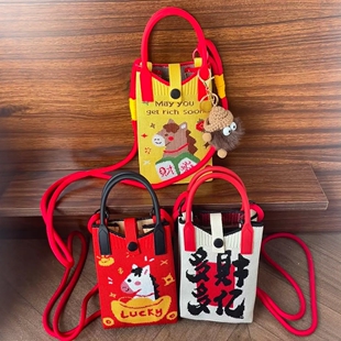 马新年超好看手提红色发财中式手机包针织新款斜挎马上有钱手提包