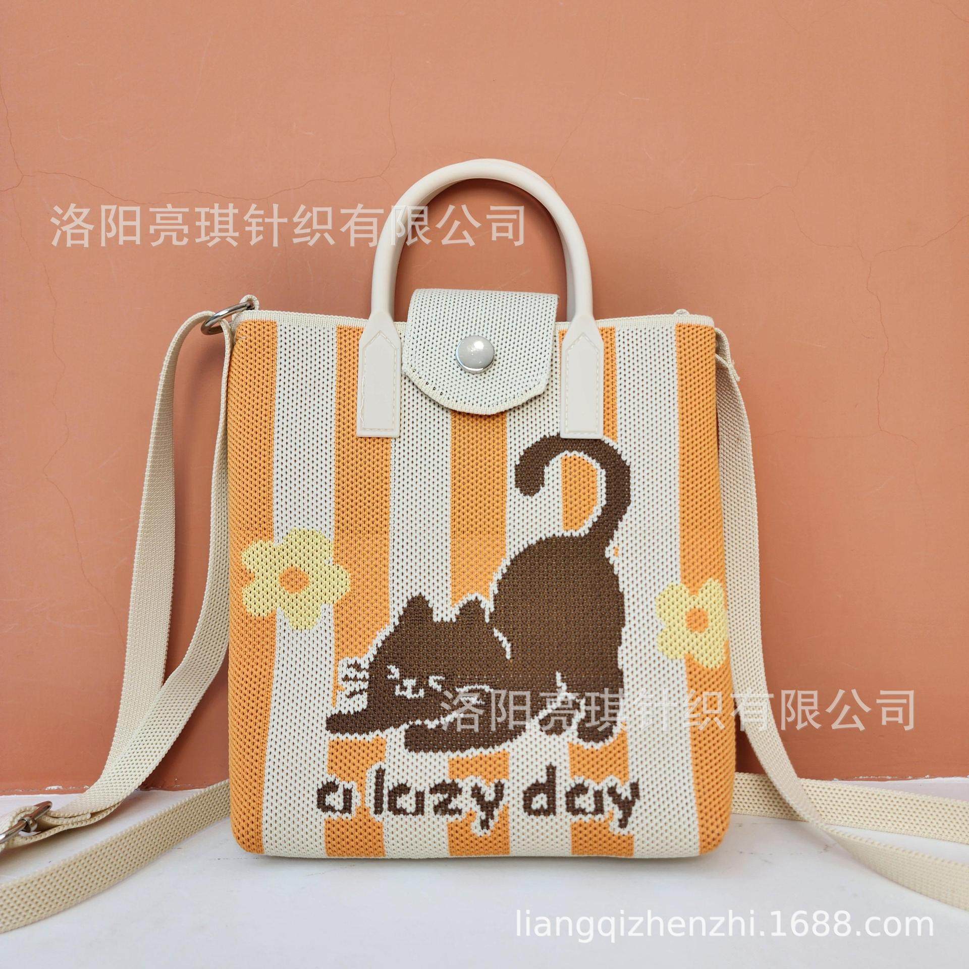 新款可爱时尚手提编织卡通斜挎通勤高级感包小方包针织包包手机包,箱包皮具/热销女包/男包,小方包,淘宝优惠券,粉丝福利购,淘宝优惠卷