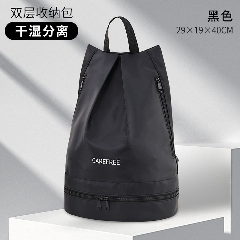 游泳包双肩包新款沙滩包带鞋仓干湿分离运动装备女防水袋男游泳包