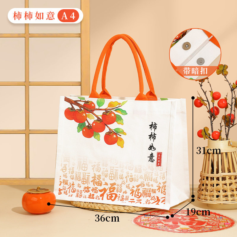 柿柿如意马年帆布托特包现货可定制帆布包新年如意包手提单肩包,箱包皮具/热销女包/男包,时尚帆布包,淘宝优惠券,粉丝福利购,淘宝优惠卷
