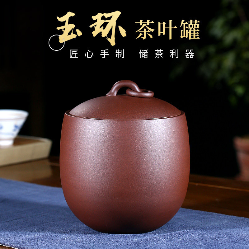 宜兴原矿紫砂大小号茶叶罐全手工家用存储罐茶仓密封罐普洱醒茶罐