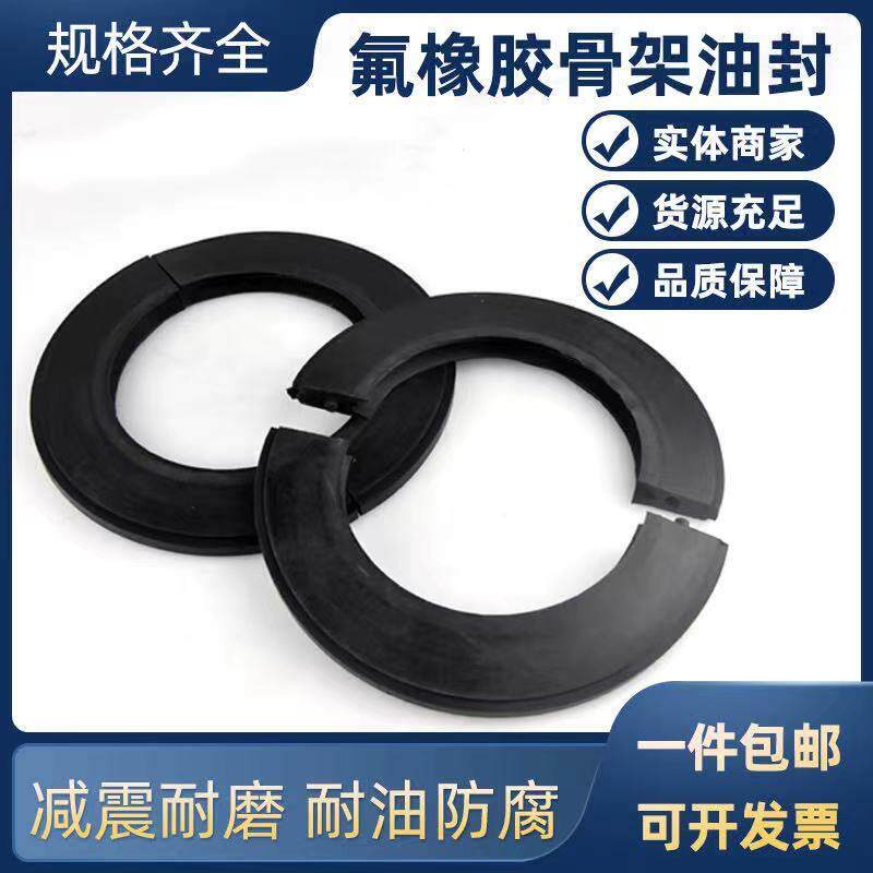 SNL SNG 轴承座密封圈瓦盒油封N505 506 507 508 509 510 G L A