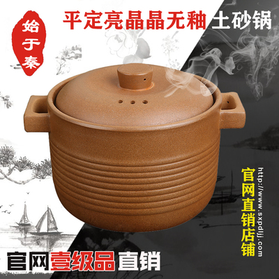 特大号陶罐平定炖汤砂锅炖锅砂煲汤沙锅汤煲瓦煲陶土瓦罐家用燃气