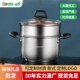 厂家直供不锈钢锅加厚蒸锅蒸汤锅双耳双层家用礼品小蒸锅汤奶锅