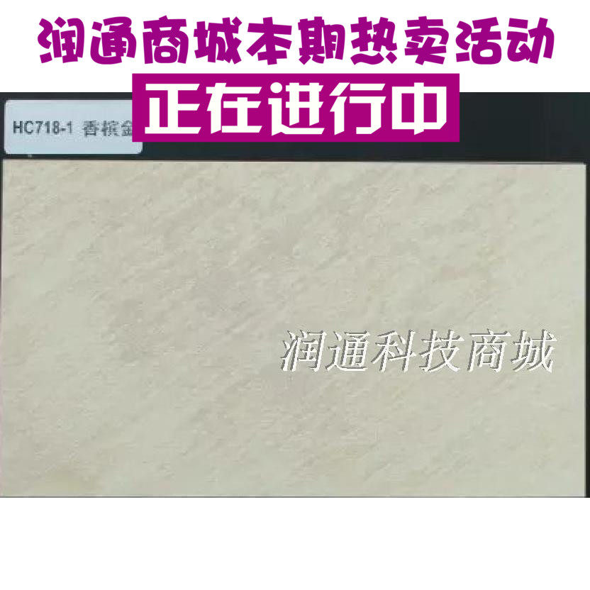 撒哈拉墙艺搭配香槟金质感欧式沙漠粗旷珍珠金属磨砂神秘感艺术漆