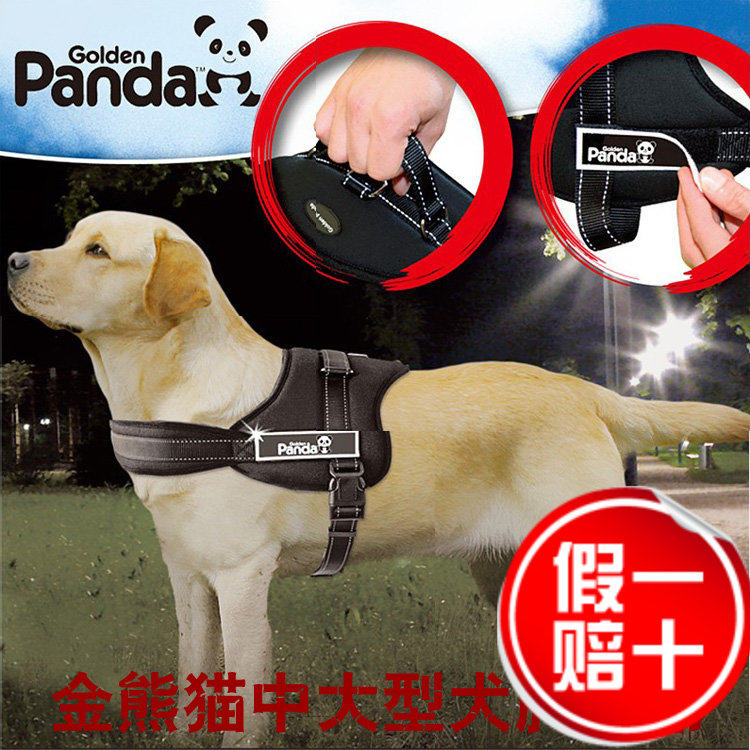 宠物牵引绳胸背带中大型犬松狮银狐金毛萨摩拉布拉多狗狗背心项圈