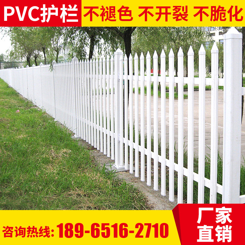 PVC塑钢护栏 发射台护栏 室外护栏 气象站护栏别墅栏杆污水池护栏