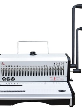 装订机打孔机厚层铁圈装订机手动大型重型打孔装订机雷盛TD-200R