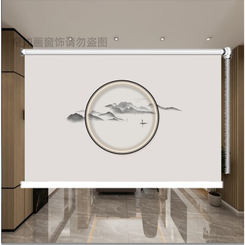 定现代中式水墨山水画复古客厅书房免打孔拉珠升降免打孔卷帘窗帘