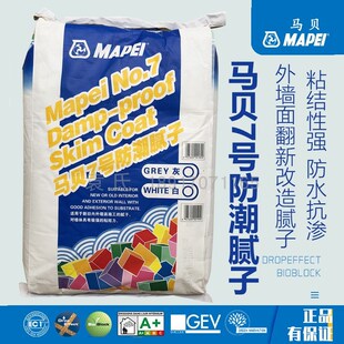 马贝7号水泥基防潮腻子粉内外墙通用防霉防水粘结强白色 面层20KG