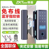 ZKTECO熵基中控GDL PFC90玻璃门指纹锁免开孔办公室电子指纹锁