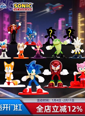 JadaToys 刺猬索尼克 迷你公仔包 盲袋盲盒 金属摆件手办动漫周边