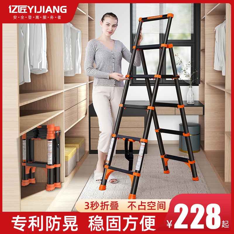 亿匠多功能家用梯子折叠梯伸缩加厚铝合金人字梯四步楼梯工程梯