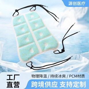 厂家直供带绳款PCM降温背包垫 夏季降温背心马甲可调节背囊凉垫