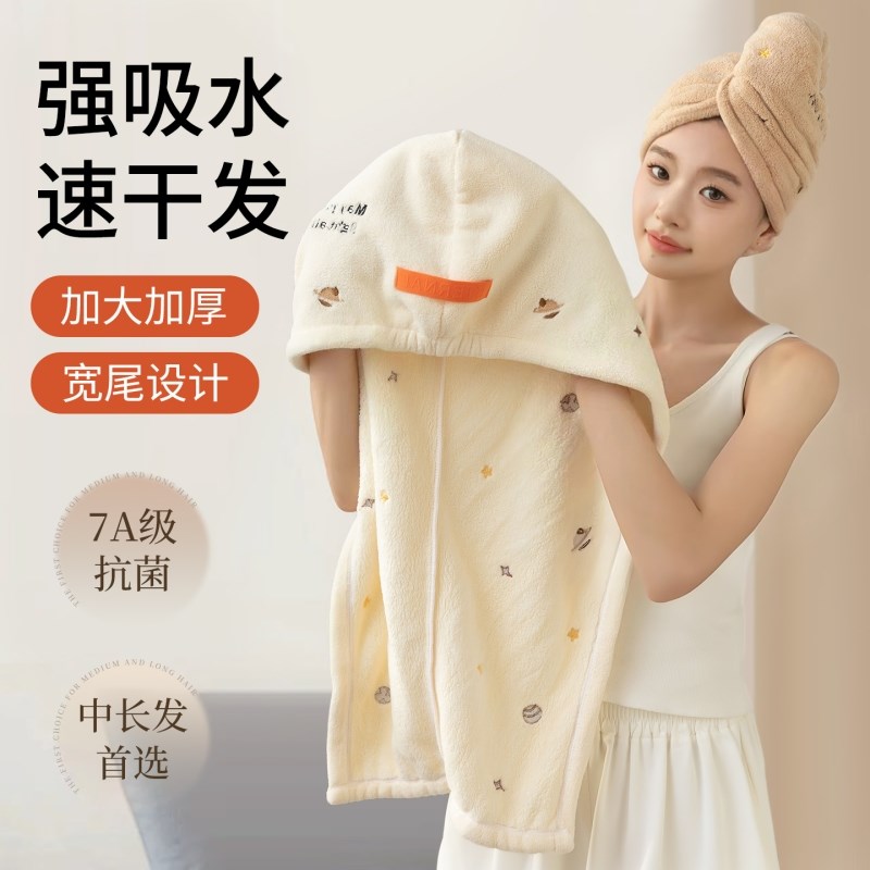 干 乾发帽超强吸水速干 乾2025抗菌加厚干发毛巾加大女士包头发浴