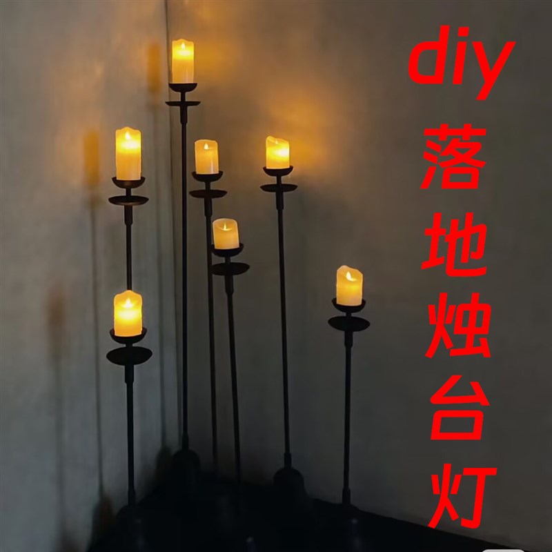 DIY落地烛台灯复古铁艺仿古老油电子蜡烛落地台灯诧寂风装饰摆件