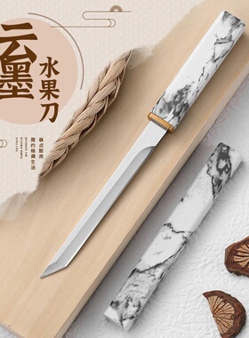 【一人限一把】多功能牛排餐刀户外云墨小刀锋利剔骨切水果削皮刀