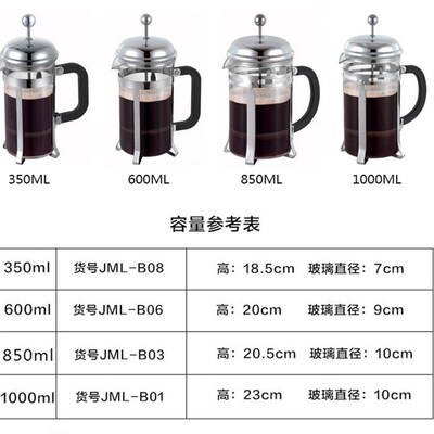 Sliver French Press Coffee Maker Cafetiere Cup Frame heat-re