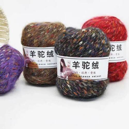 50g/ball Alpaca Warm Colorful Yarn Thick Yarn Knitted Colorf