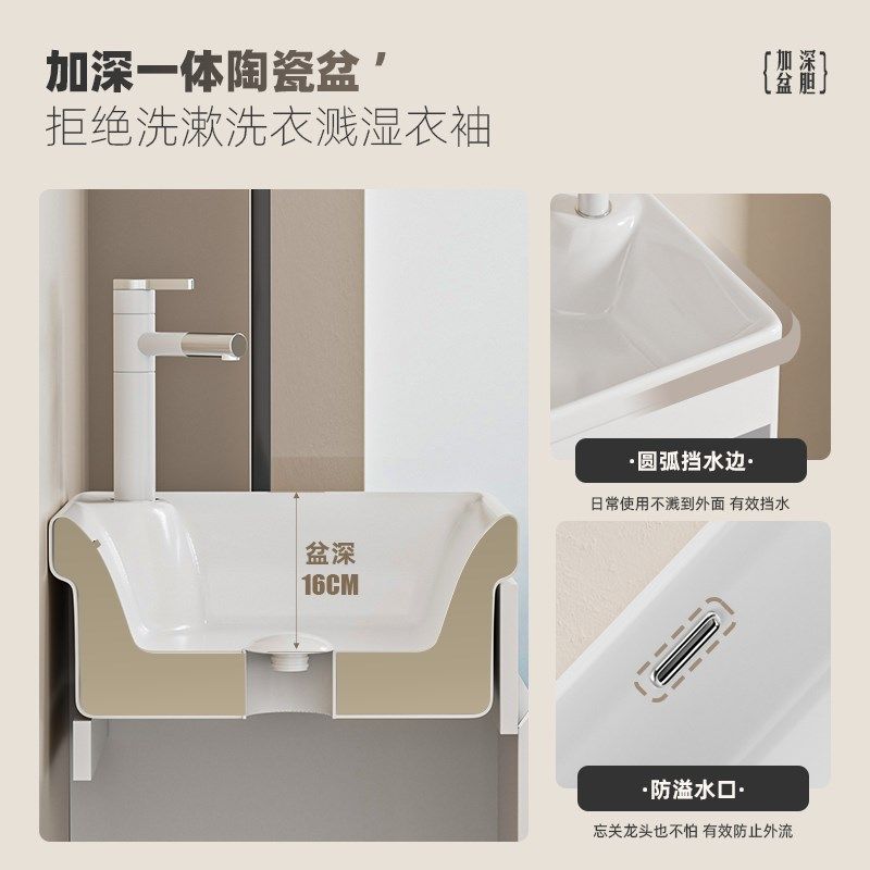朗享洗手台加深浴室柜大肚盆洗脸盆柜不锈钢防水小户型洗漱台,家装主材,浴室柜组合,淘宝优惠券,粉丝福利购,淘宝优惠卷