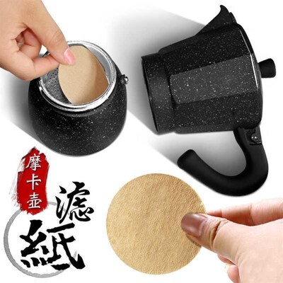 Wooden Round Drip Paper Coffee Filter Moka Pot Espresso