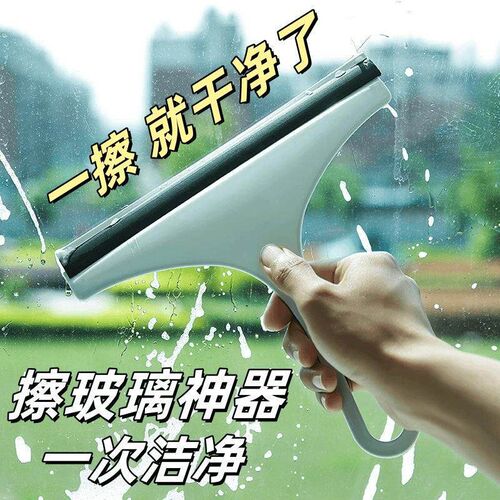 Household window cleaning, initial cleaning, housekeeping, c