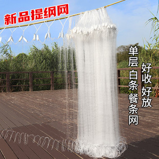 单层粘网白条餐条专用沉网拎纲提纲捕鱼网丝网浮网河湖沾挂网