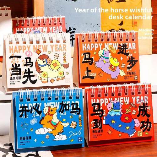 12 Pcs 26 Years  Desk Calendar Student Desktop Check-in Self