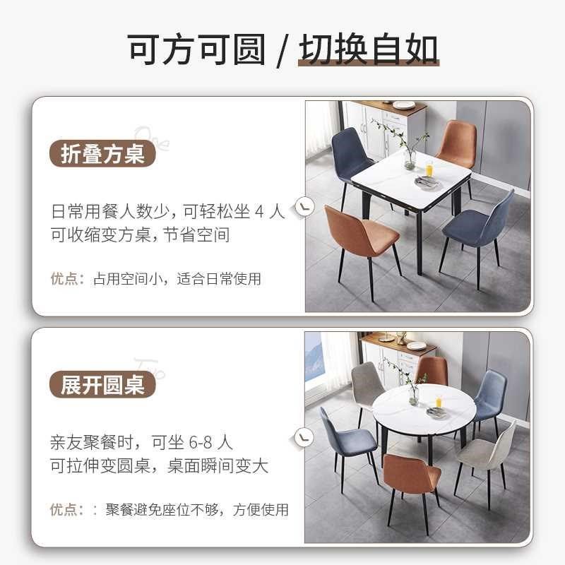 方变圆岩板餐桌椅可伸缩折叠家用小户型饭桌方圆两用餐桌现代,住宅家具,大理石餐桌,淘宝优惠券,粉丝福利购,淘宝优惠卷
