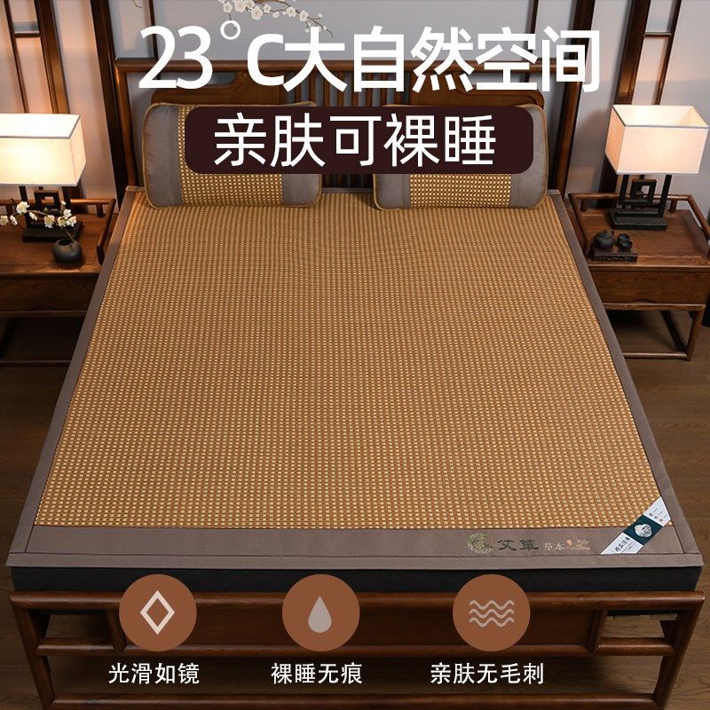 凉席藤席夏季可折叠冰丝席夏天学生宿舍0.9米单人冬夏两用草席子,床上用品,藤席,淘宝优惠券,粉丝福利购,淘宝优惠卷