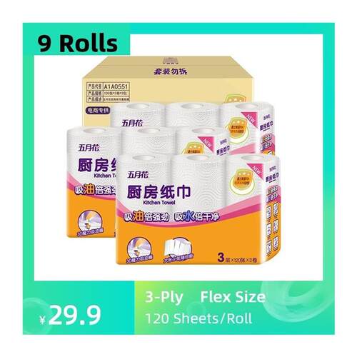 9-Rolls Kitchen Paper Towels White Flex Size 3-ply 120Sheets