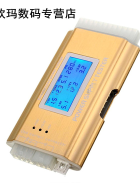 2023 New LCD PC Supply Tester Power Supply 20/24 Pin 4 PSU