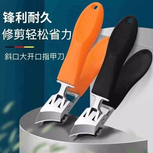 Slanted Nail Clipper with Wide Opening to Prevent Splatterin