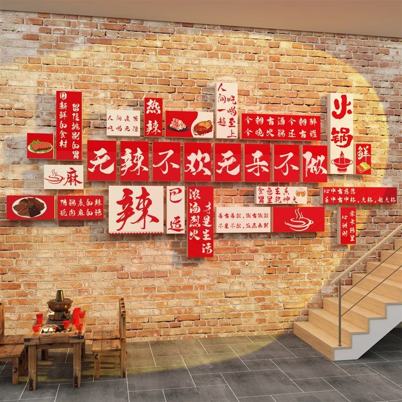 砂锅菜店文化墙壁店面装修饰米线广告海报小吃背景饭馆餐饮贴纸画,家居饰品,文化墙贴,淘宝优惠券,粉丝福利购,淘宝优惠卷