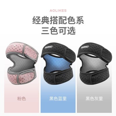Gym Sports Kneepad Patella Support Pad Knee Wrap Strap Band