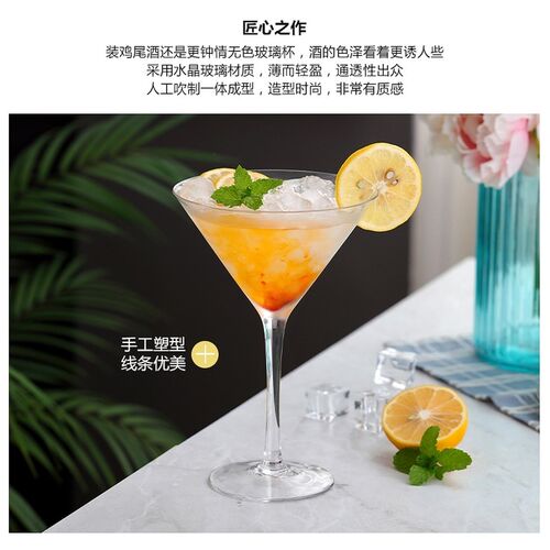Lead-free crystal margarita glass martini glasses of red酒杯