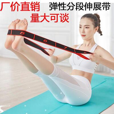 Resistance Bands Fitness Rubber band for Yoga Pilates Traini