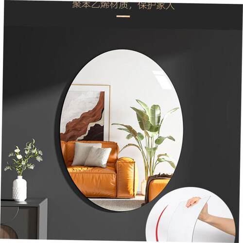 With gum mirror sticker wall soft mirror wallpaper