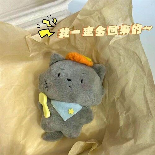 【New Customer Special: Free Shipping on 2 Items】Cute Carto