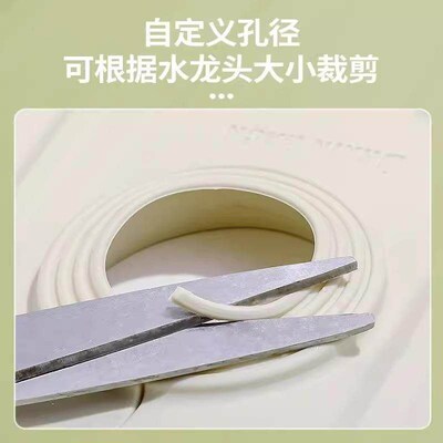 Silicone Anti-Splash Drain Pad for Faucet, Non-Slip and Spla