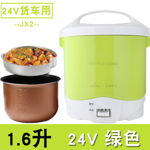 欧之宝车载电饭煲小汽车V大货车2v自驾游做饭煮饭车用电饭锅