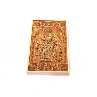 桃木斗姆太岁星君金印板木雕实木