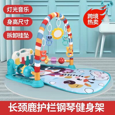 Baby Activity Gym Play Mat Newborn 0-12 Months Developing Ca