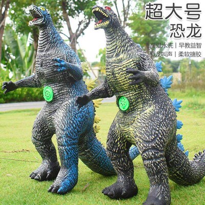 Crossborder Tiktok children oversized high simulation model